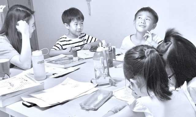 Punggol English Math Science Tuition for P1 P2 P3 P4 P5 P6 Primary