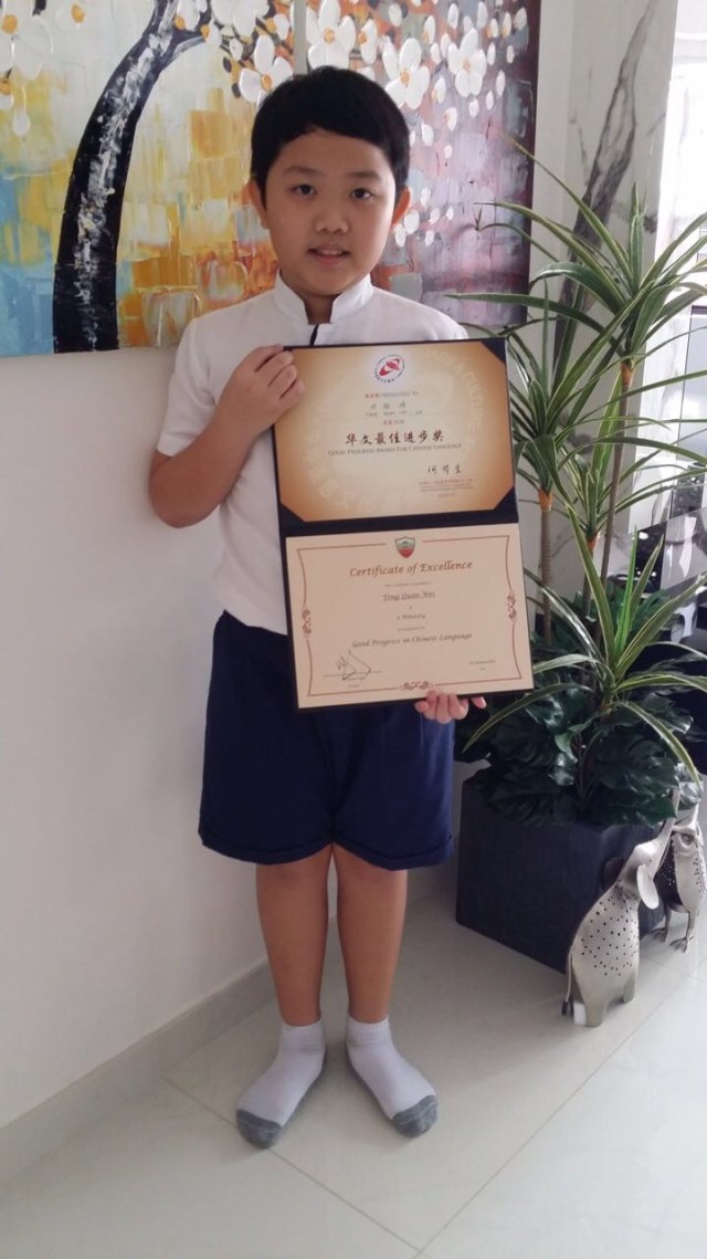 Punggol English Math Science Tutor Tuition Centre Primary Secondary Pri Sec 1 2 3 4 5 6